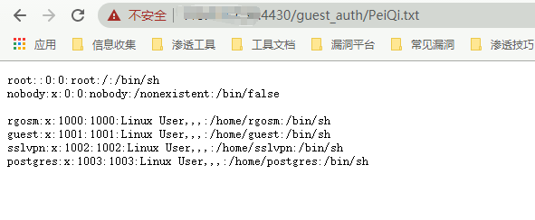 文件读取回显命令执行结果